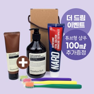 Nard(����) ��Ǫ ġ�� ĩ�ּ�Ʈ ���� ���