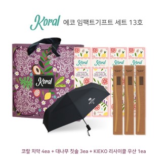 �ڶ� ���� ġ��, ĩ��, ������Ŭ 3�� �ڵ� ���