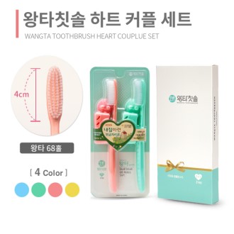 ��Ÿĩ�� ��Ʈ Ŀ�ü�Ʈ ���ǰ