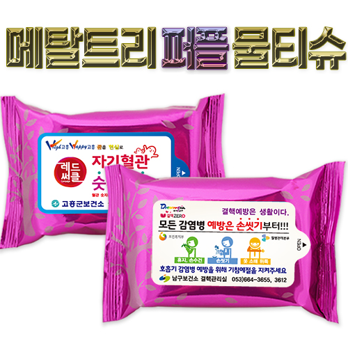 ��ŻƮ�� ���� Ŭ�� ��Ƽ�� 20��