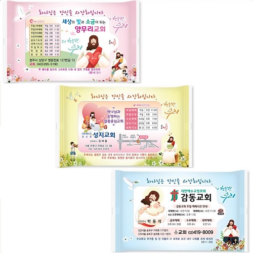 �� �帲 ��Ƽ�� ����B�� 5��