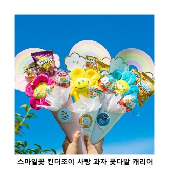 ��ũ�ص� �����ϲ� Ų������ ���� ���� �ɴٹ� ���� ��Ʈ