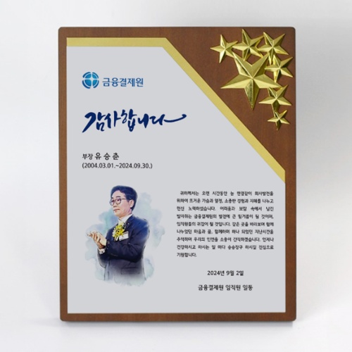 �ι�ȭ �۰� ���� ������� ����� TKS377 ������ȭ