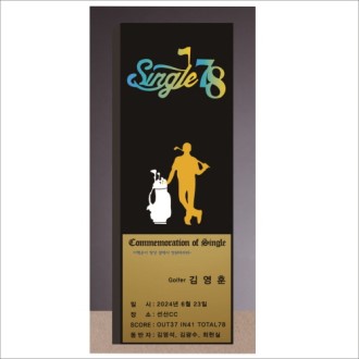 ũ����Ż �̱� ���� ����Ʈ���� 249