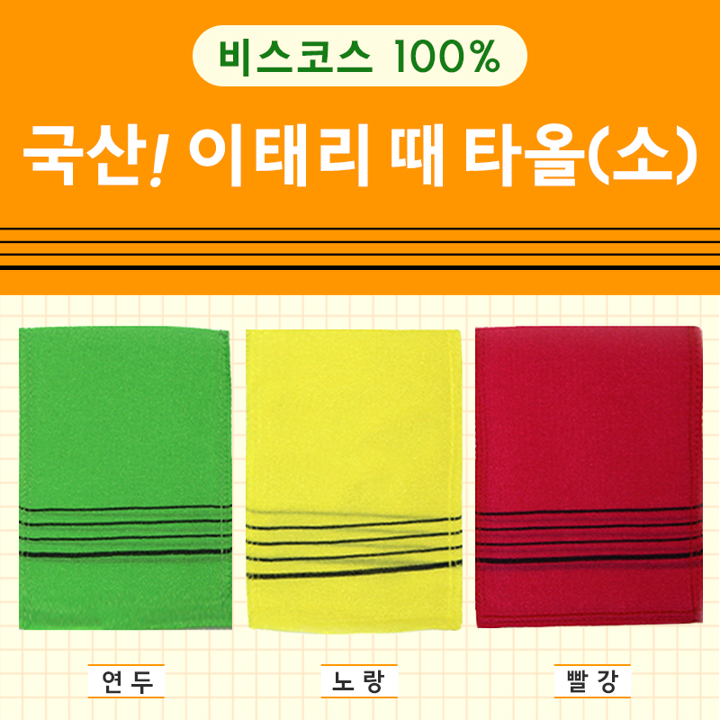 ���¸� ��Ÿ�� (��) // ���� 