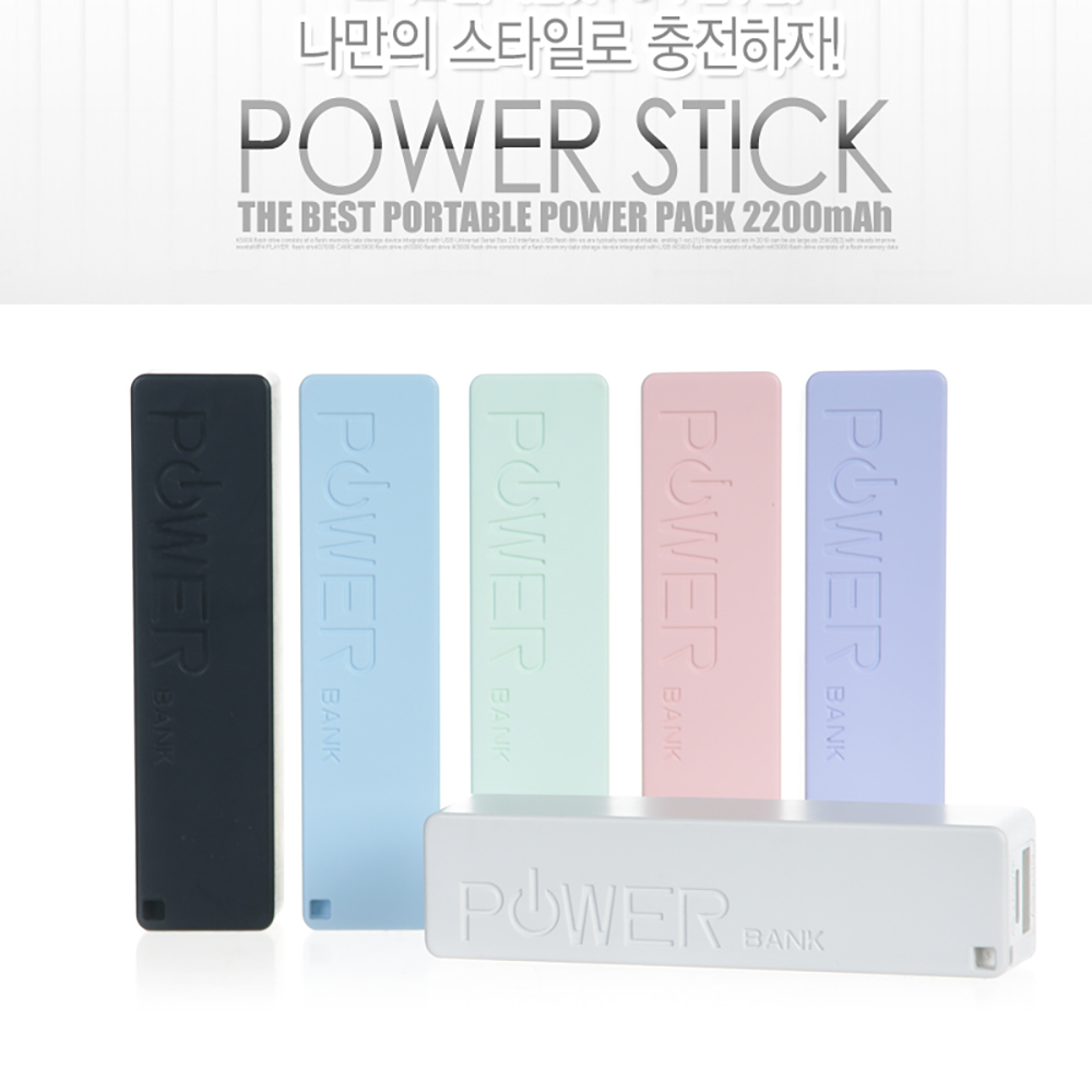 �ʼ��� �������͸� �Ŀ���ƽ 2200mAh
