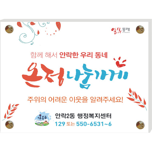 ����, ��ũ�� ����, ����